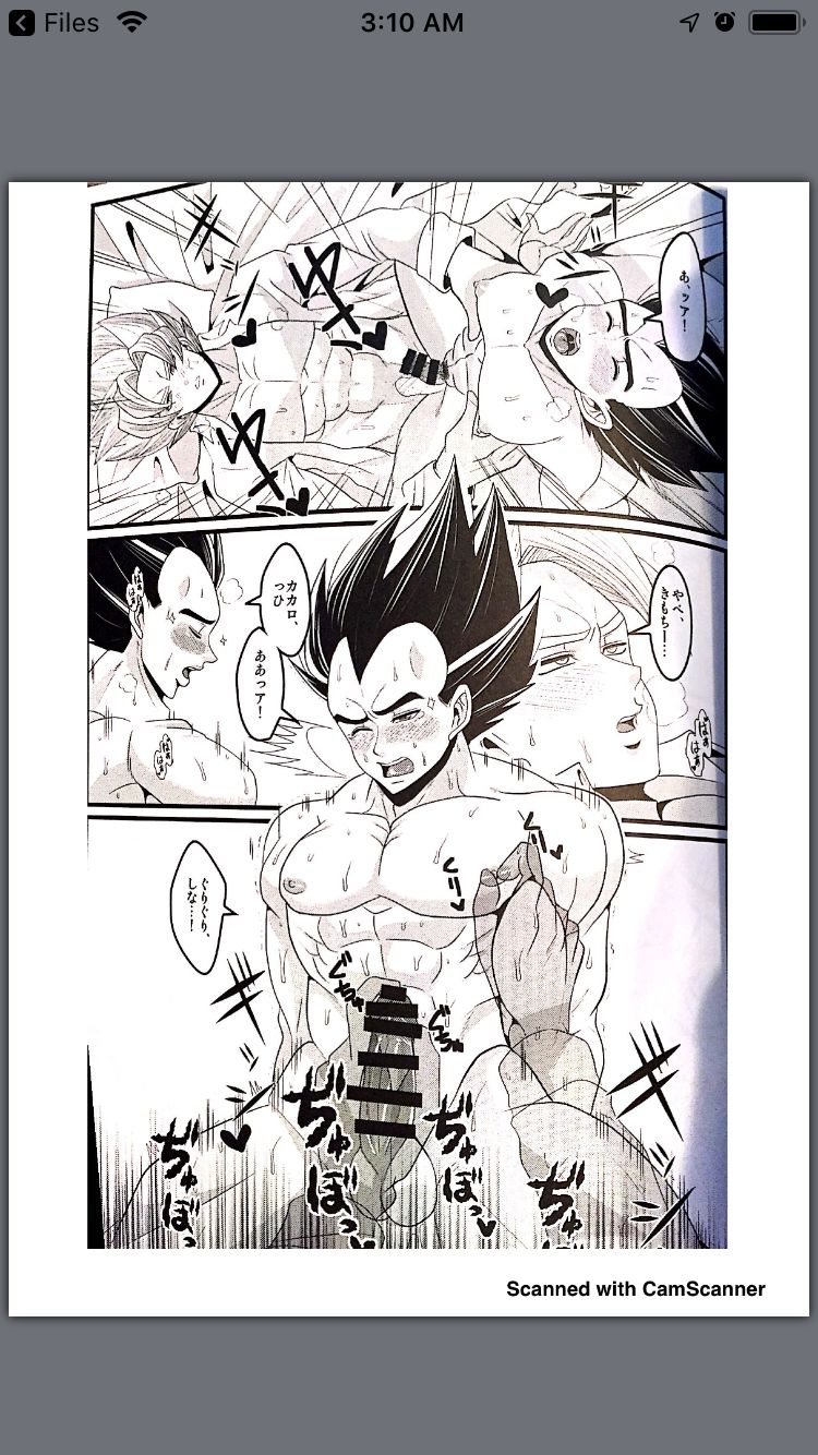 Vegeta vist goku page 11 full