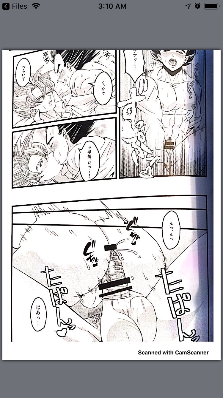 Vegeta vist goku page 9 full
