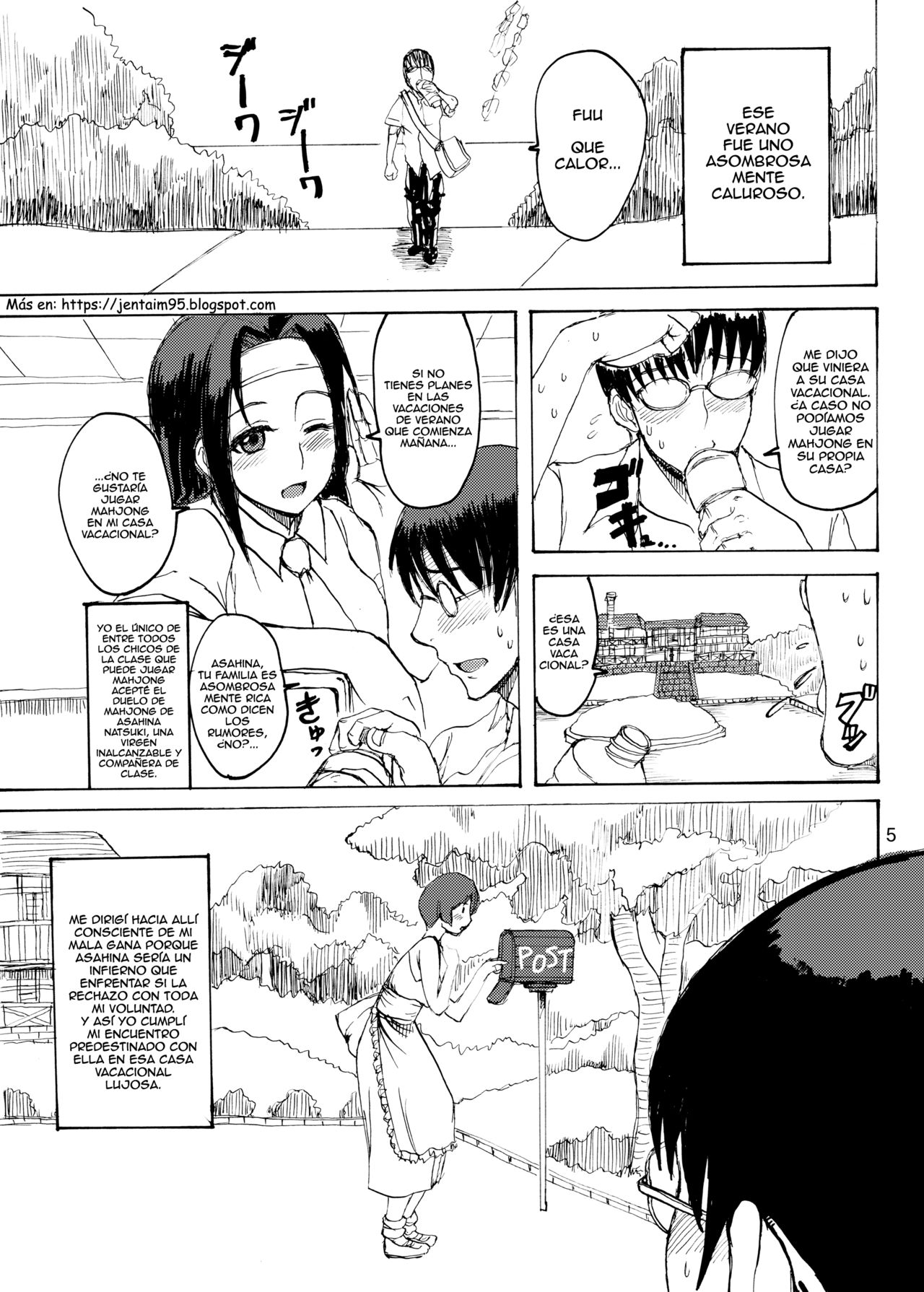 Etsuko-san wa Ore no Mono page 4 full