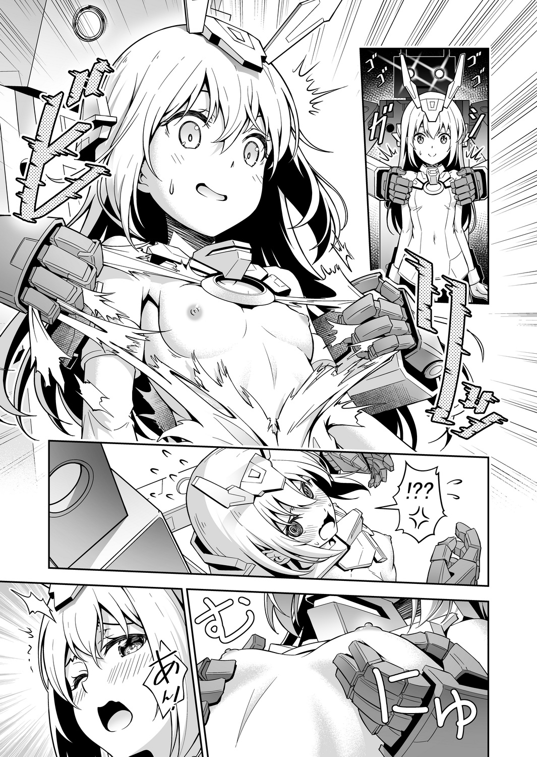 Base, Juuden Shitai! page 8 full