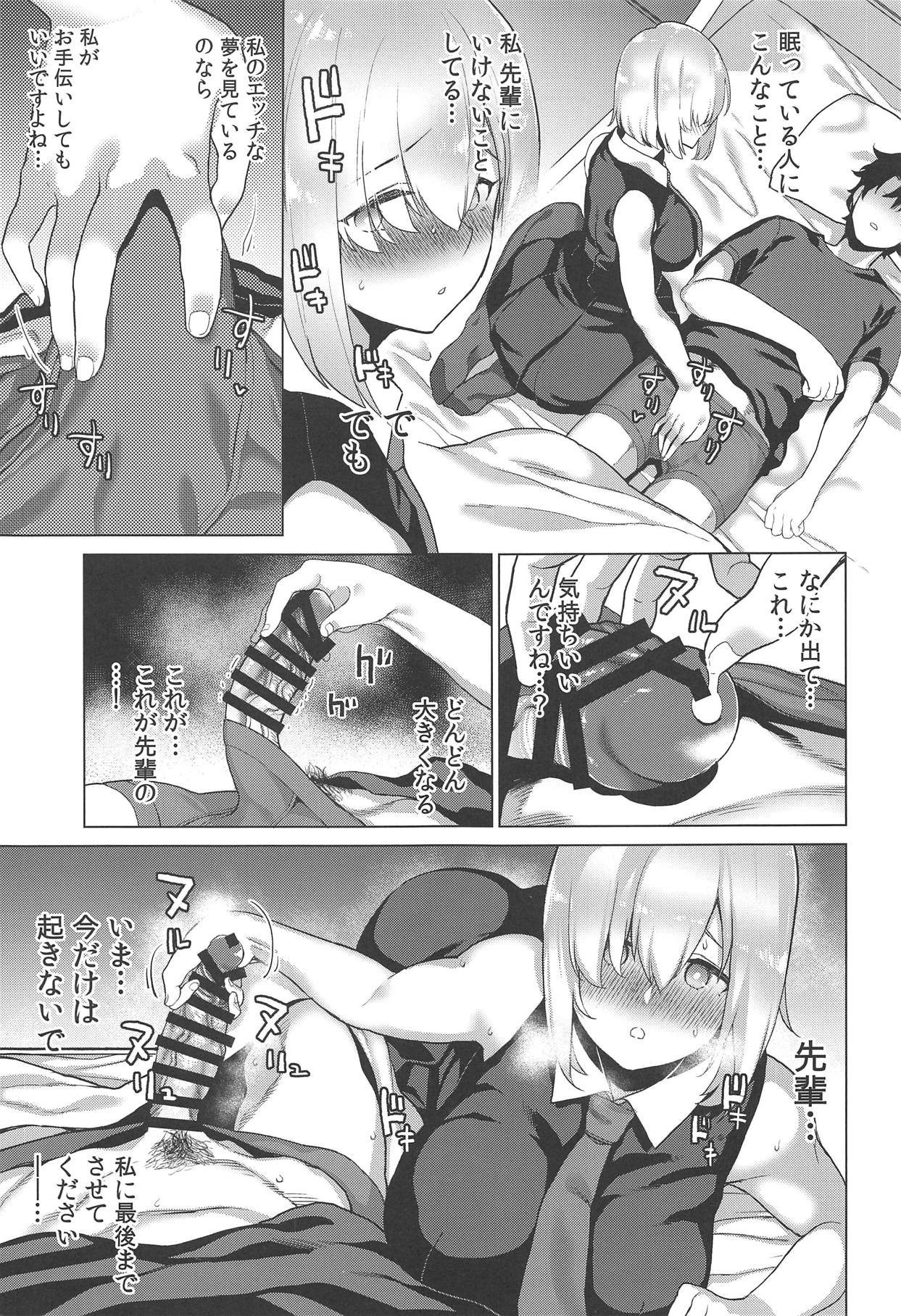 Masaka Ano Kawaii Kouhai ni Nekomi o Osowareteita nante page 6 full