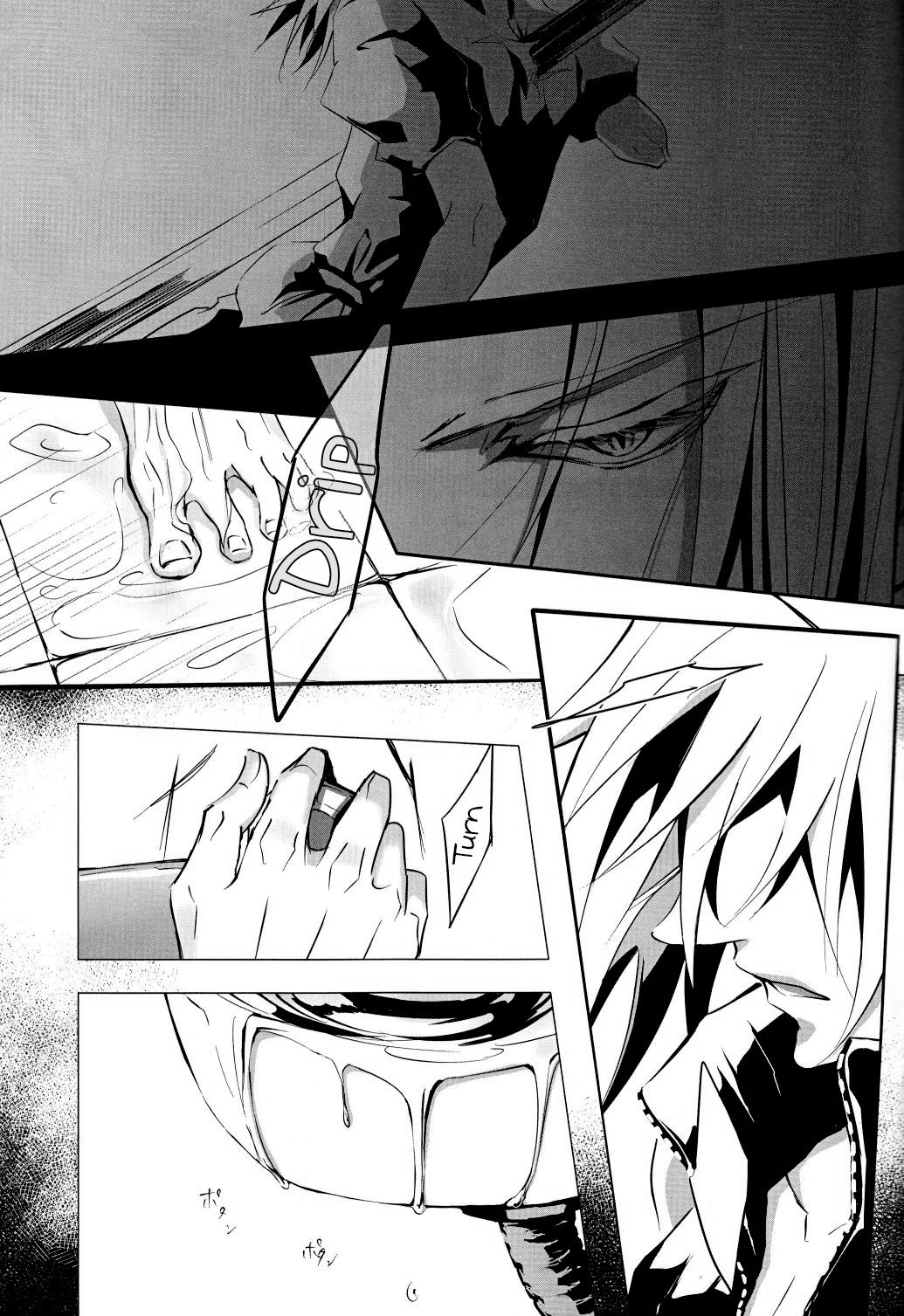 VEX page 11 full