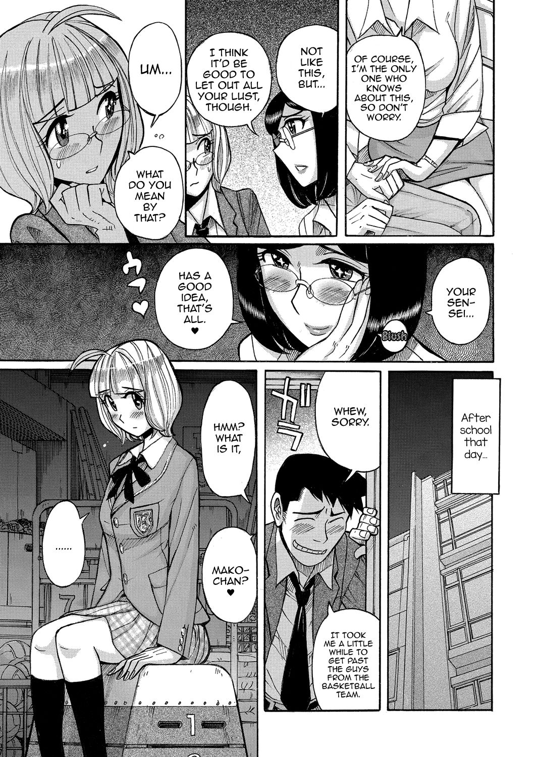 Otokonoko Pet♥Mako-chan page 11 full