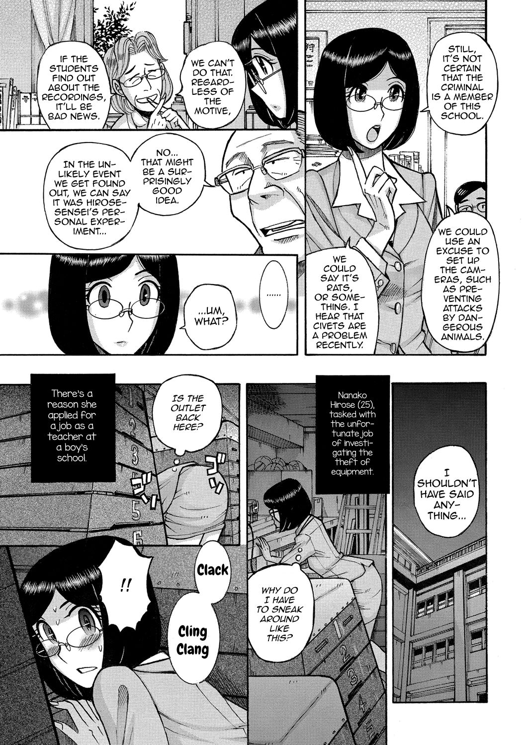 Otokonoko Pet♥Mako-chan page 3 full