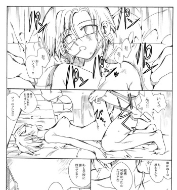 [pixiv]Kyouno Aki (507225) Orignal Jyoshikousei ryoujyokumanga cover
