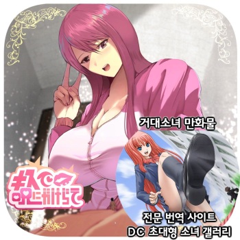 [soryuu] Fantia Exclusive Comic (Korean) cover
