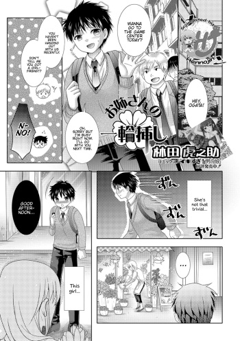 [Hayashida Toranosuke] Onee-san no Ichirinzashi (Futanari Friends! 02) [English] {Hennojin} cover