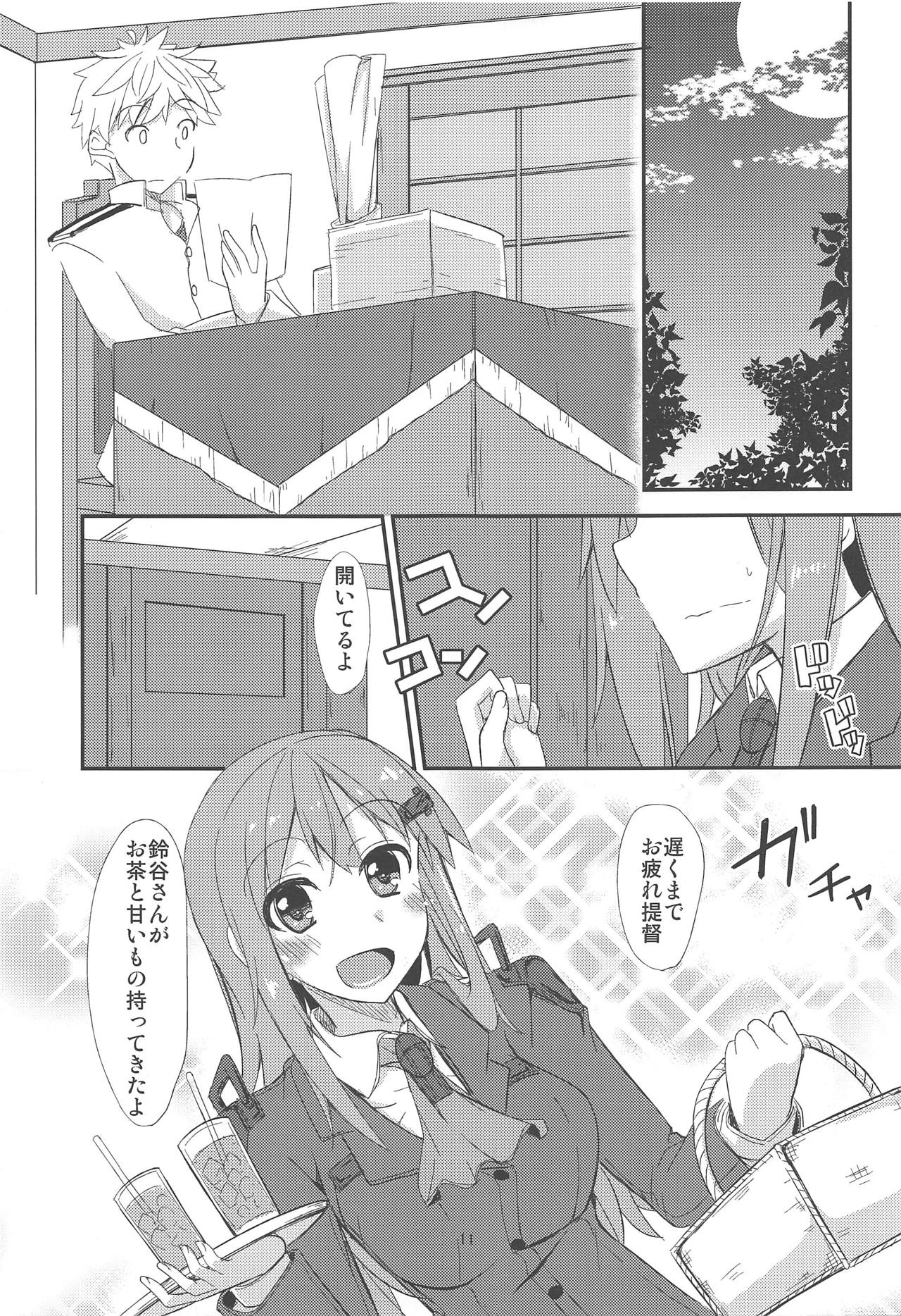 FlirT Suzuya to Ichaicha Suru KanColle Manga page 12 full