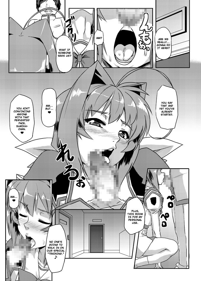 Neto-Luv & Kasumu Sekai page 3 full