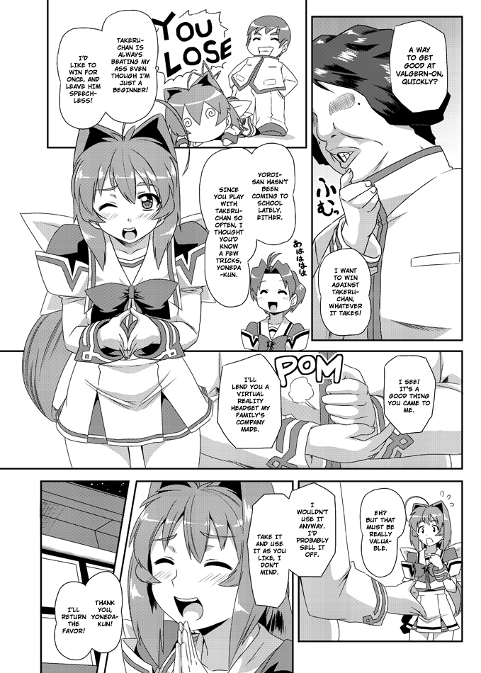Neto-Luv & Kasumu Sekai page 6 full