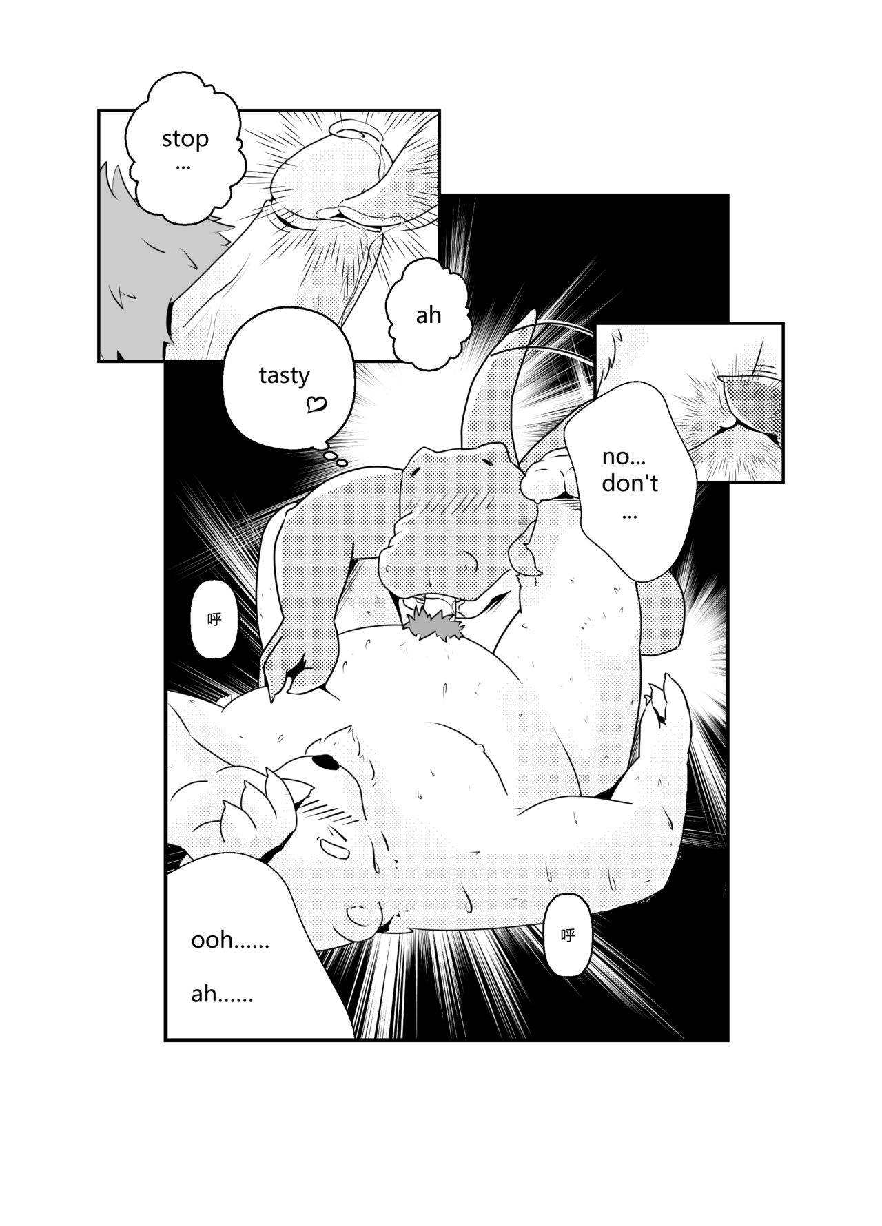 Volibear's Mission page 12 full