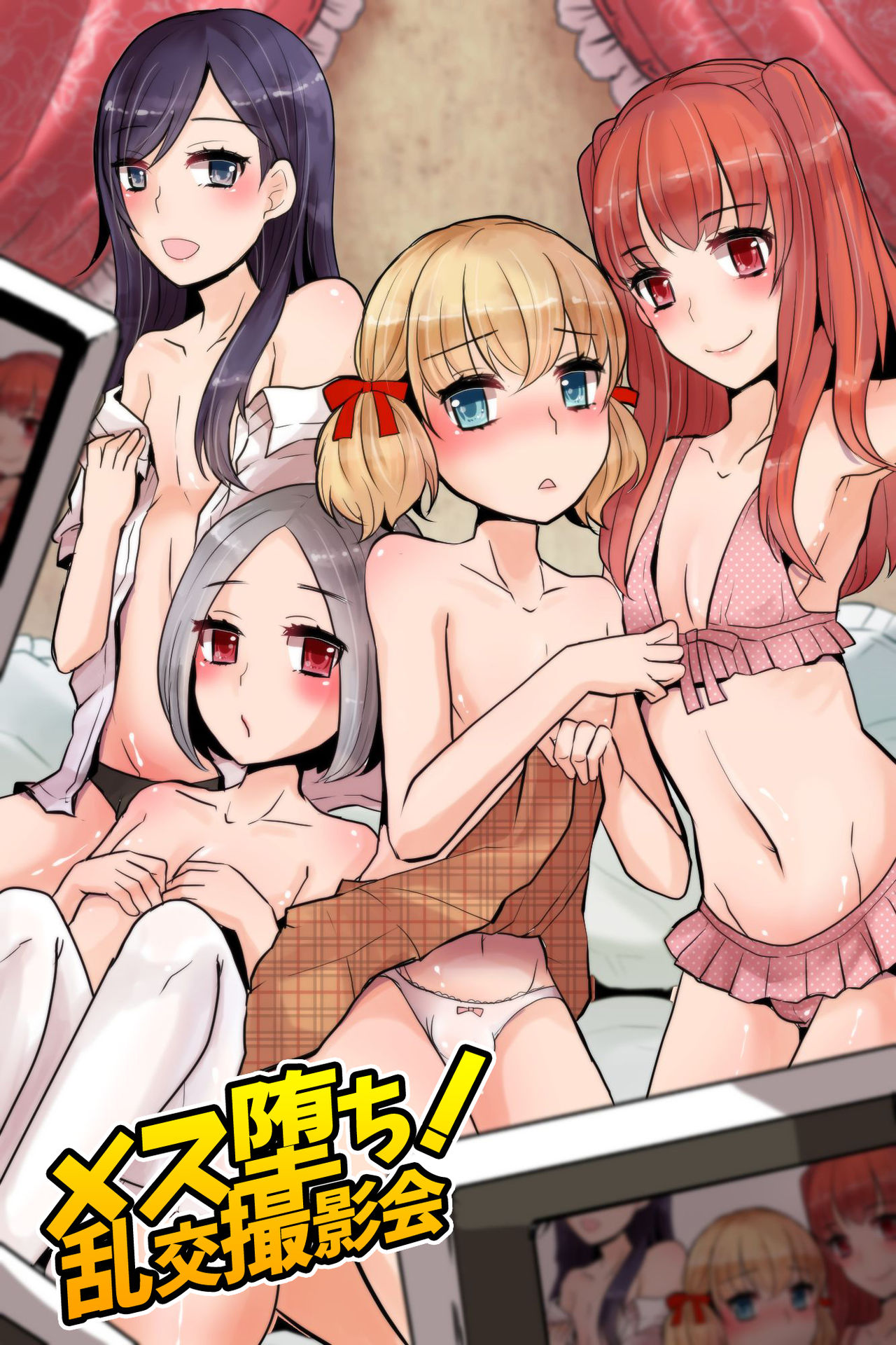 Mesuochi! Rankou Satsueikai ~Boku Otoko na no ni Kanjichau...!~ page 1 full