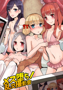 Mesuochi! Rankou Satsueikai ~Boku Otoko na no ni Kanjichau...!~