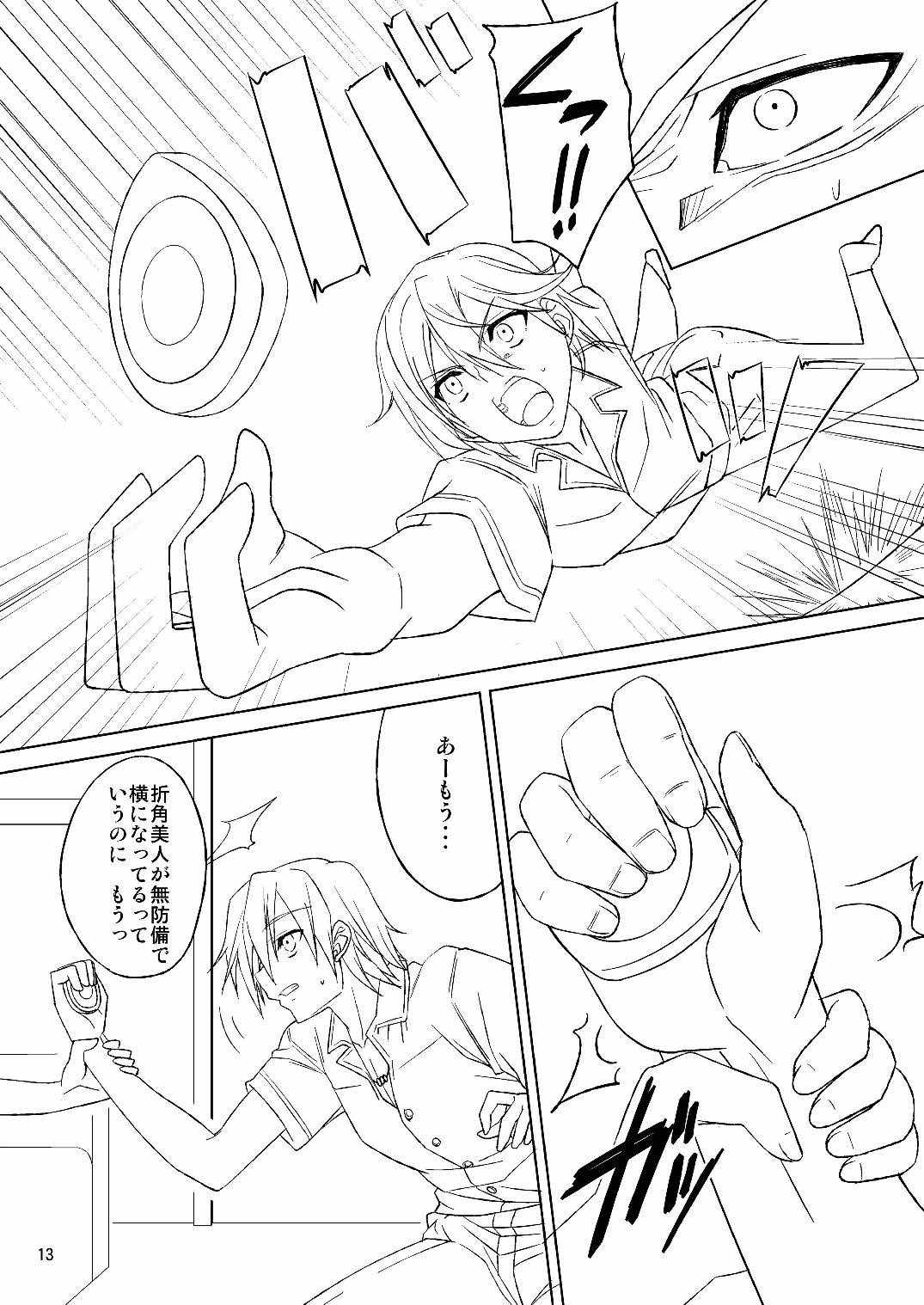 HUNTING SENA page 11 full
