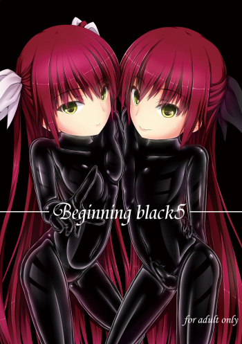 [Mousou Bijutsubu (Sho-yan)] Beginning black5 [Digital] cover