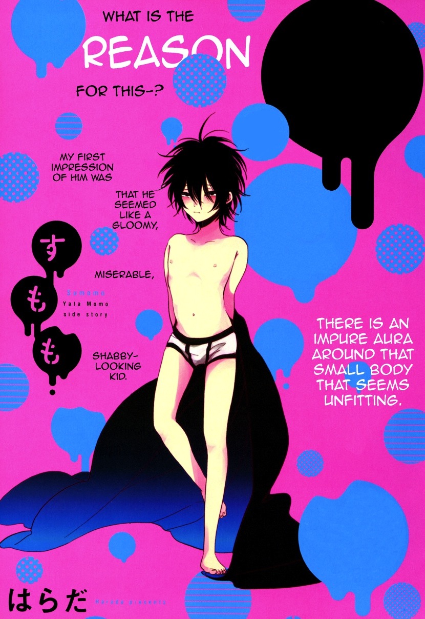 Sumomo page 1 full