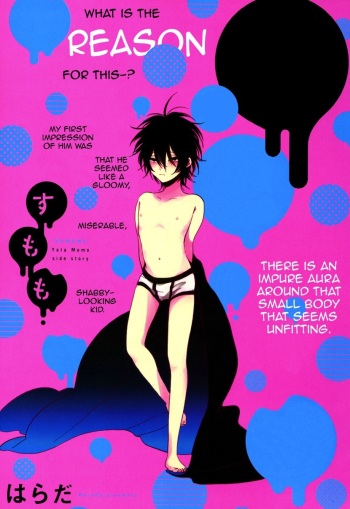 [Harada] Sumomo (Qpano Vol. 1) [English] [Cocobees] cover