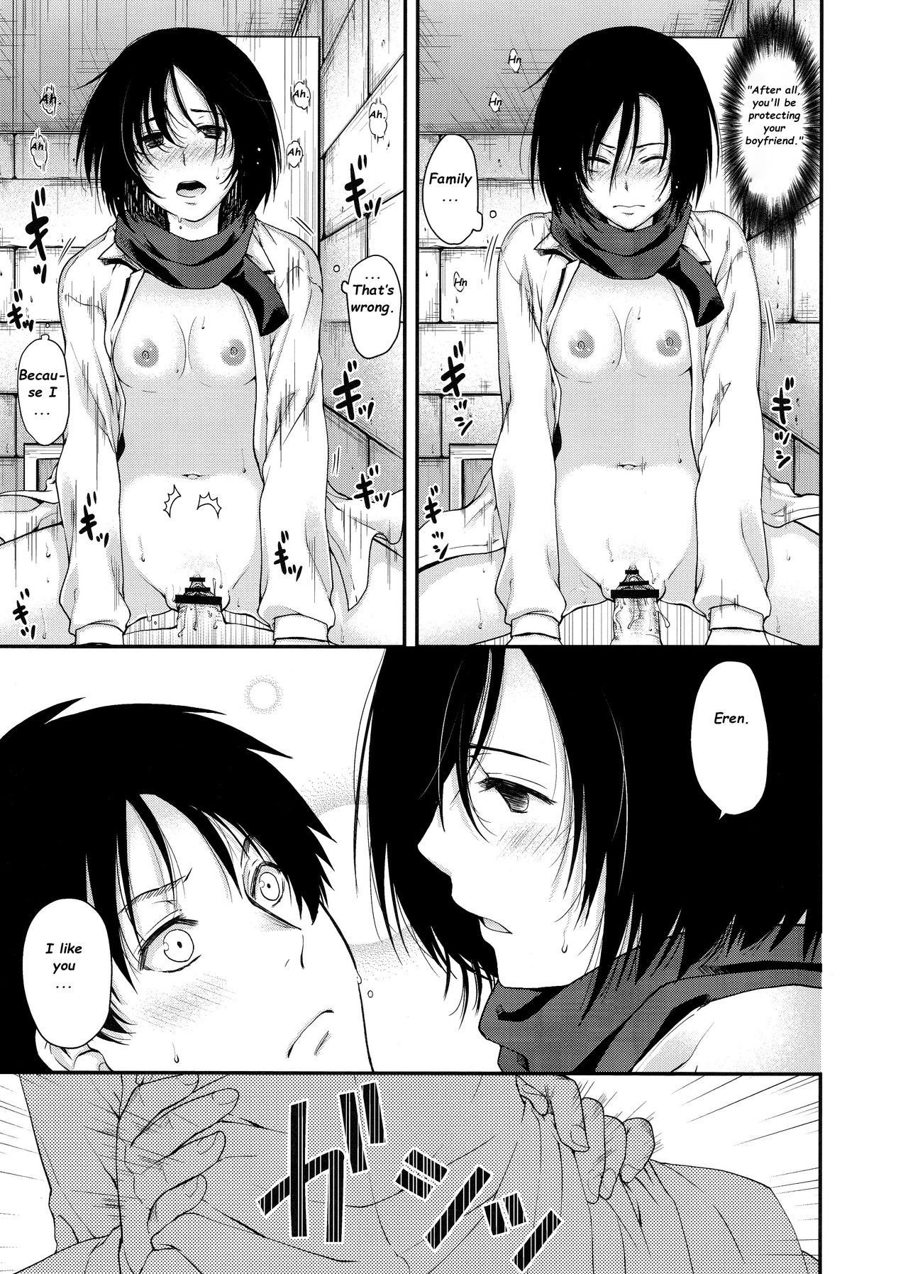 Hajimete Monogatari | My First History. page 11 full
