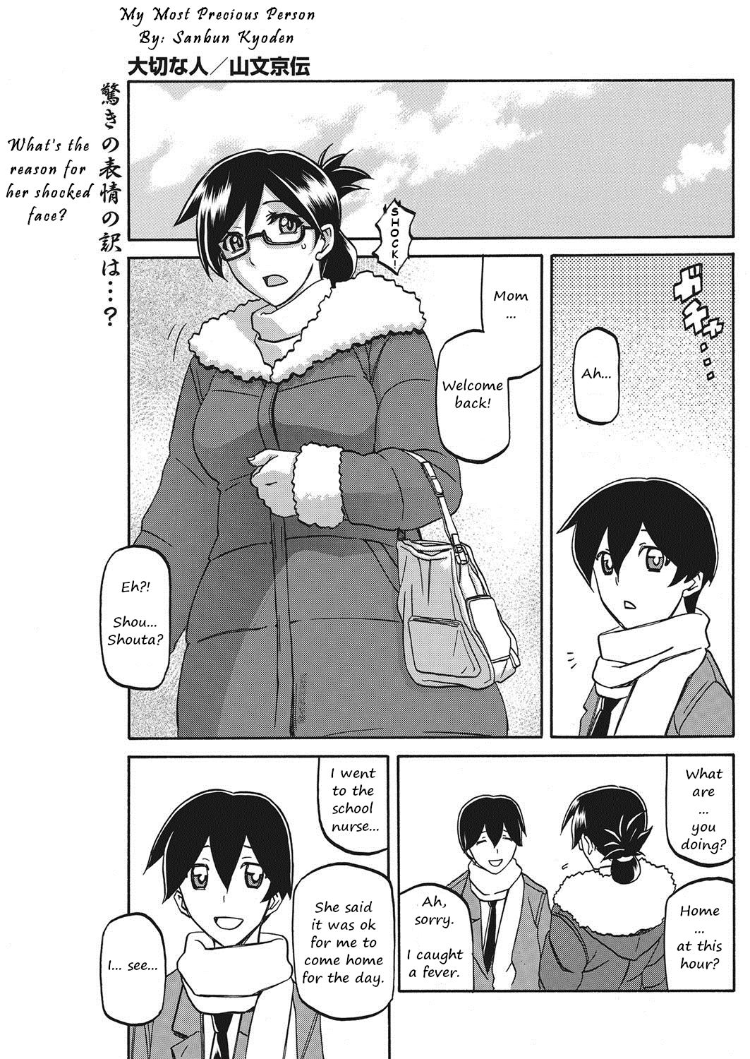 Taisetsu na Hito | My most precious person page 1 full