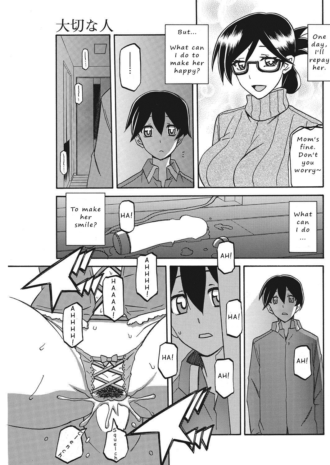 Taisetsu na Hito | My most precious person page 11 full