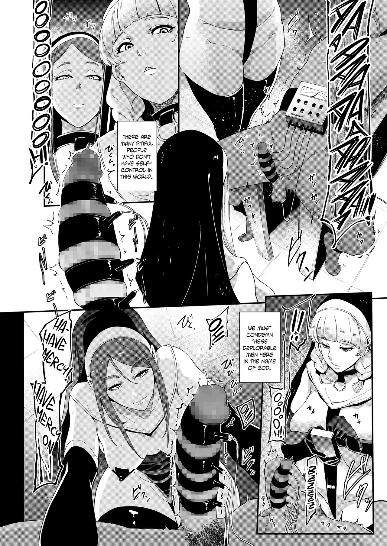 Danzai no Kyoukai page 2 full
