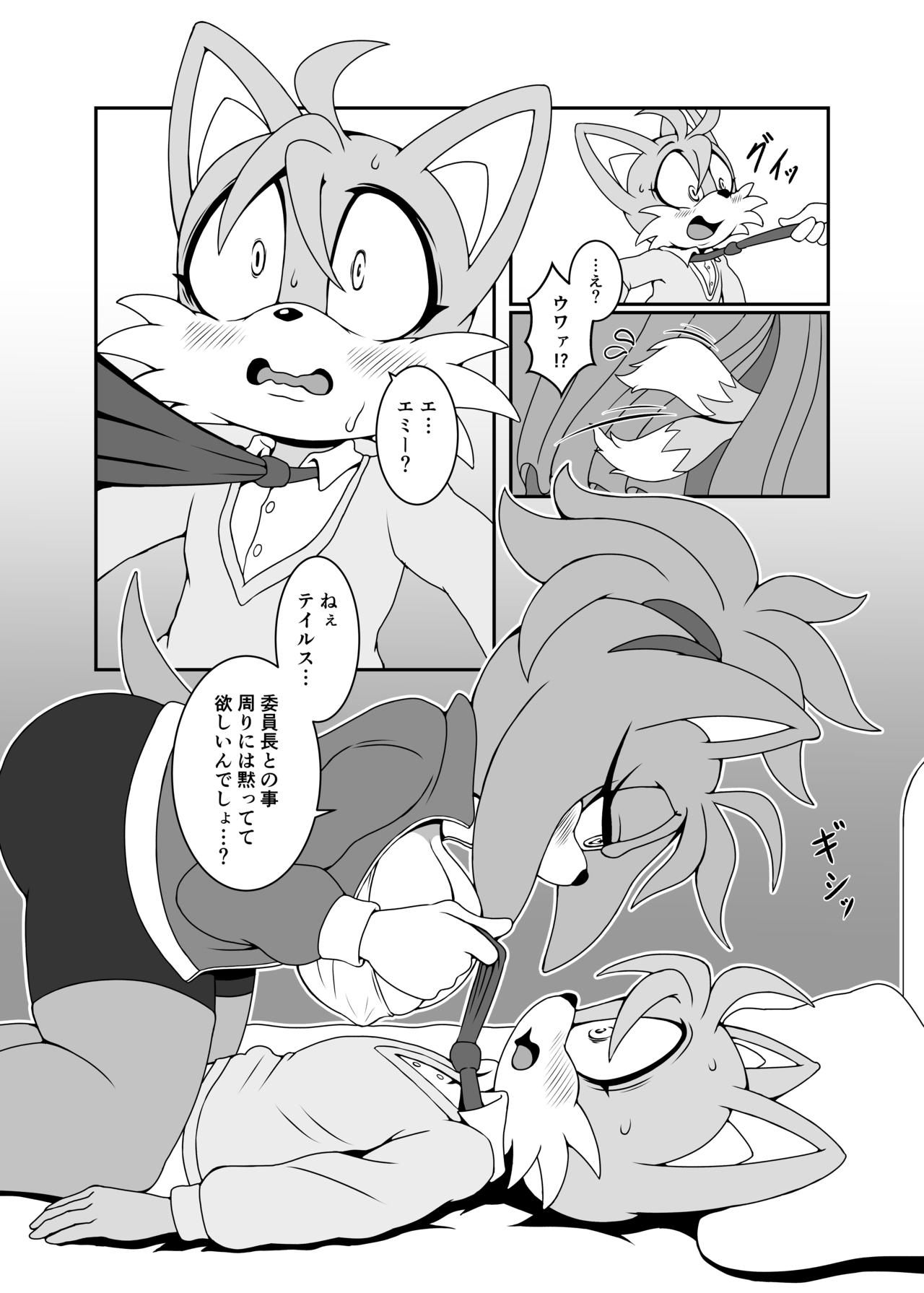 Kemono no Kanzume Gaiden 4 page 12 full