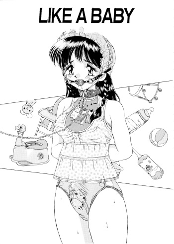 [Mizuyoukan] LIKE A BABY (COMPLEX) [German] cover