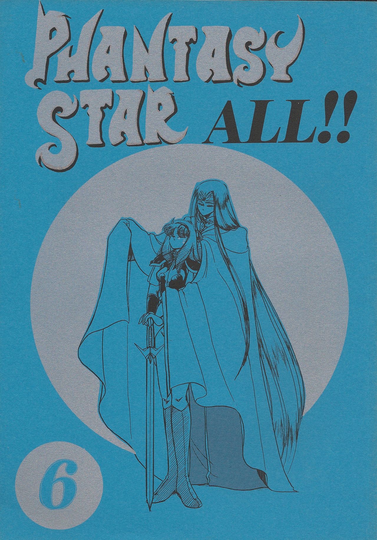 PHANTASY STAR ALL!! 6 page 1 full