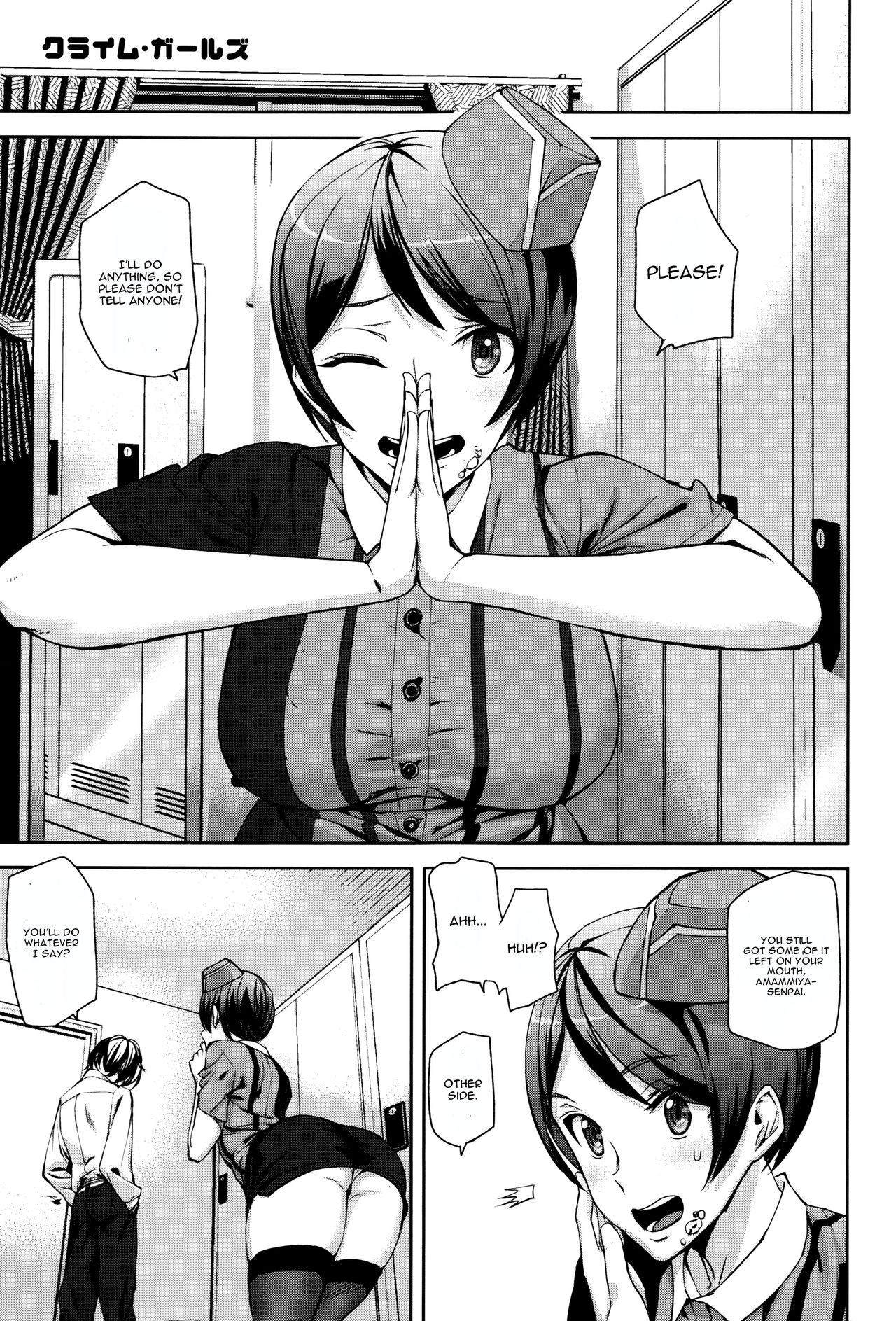 Crime Girls  Ch. 1-7 page 7 full