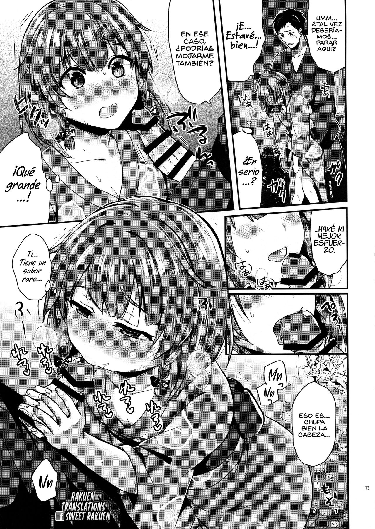 Etorofu-chan to Yukata Date page 12 full