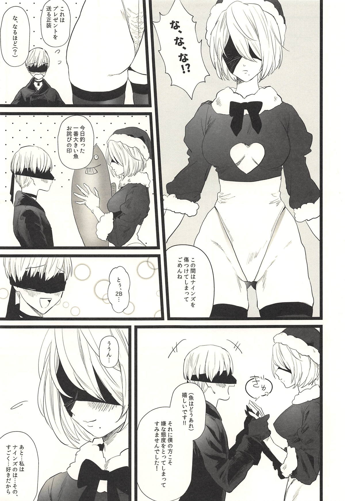ONE MORE TIME page 6 full