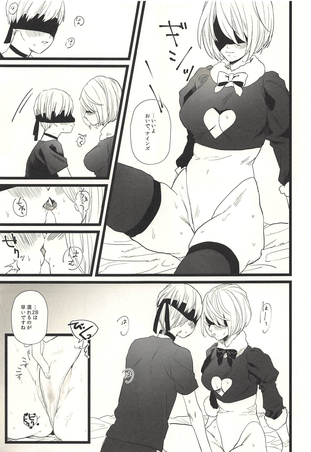ONE MORE TIME page 8 full