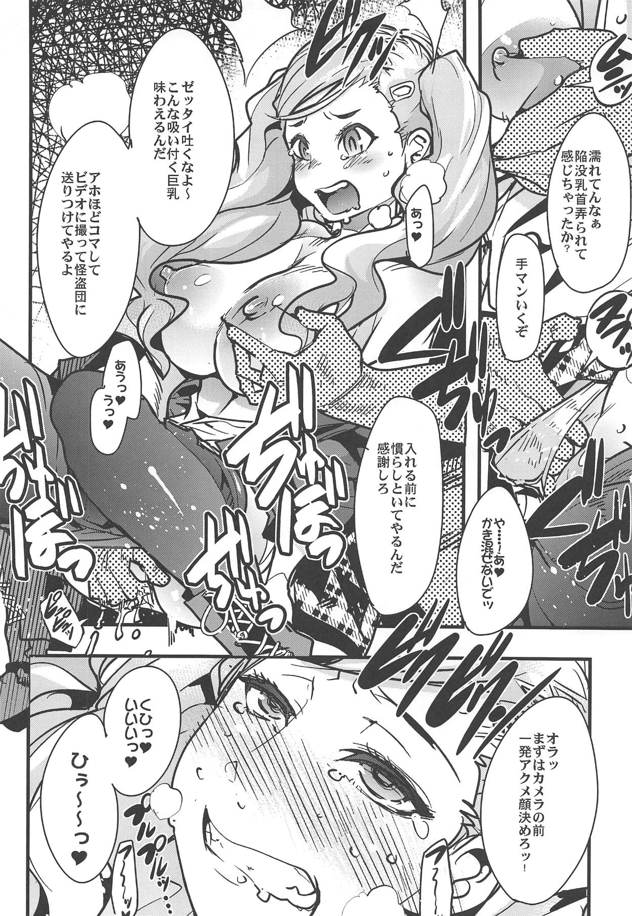 Atlus Super Stars 4 page 11 full
