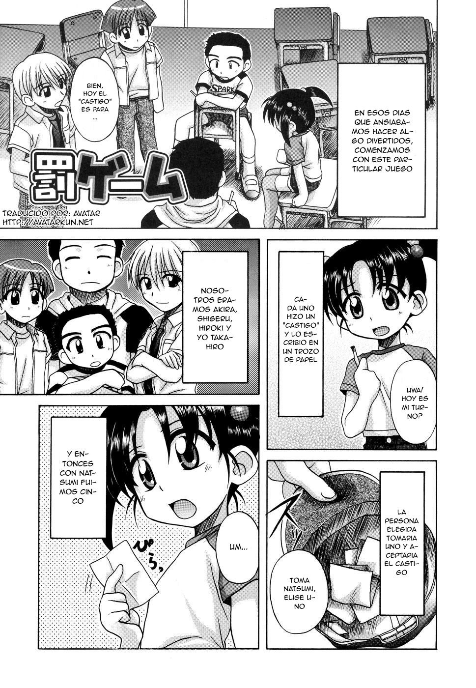 Batsu Game | Juego de castigo page 1 full