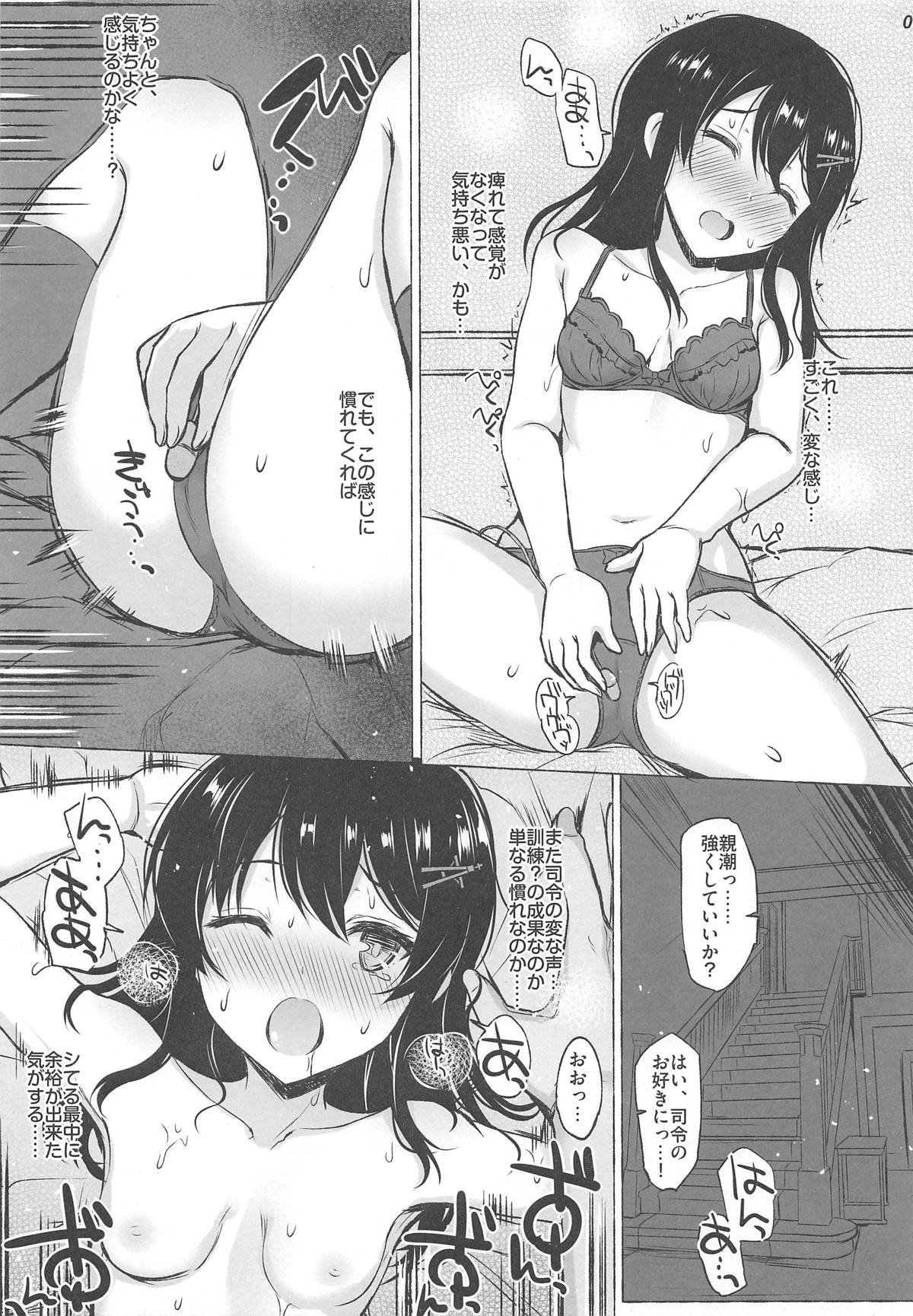 TRY ME page 8 full