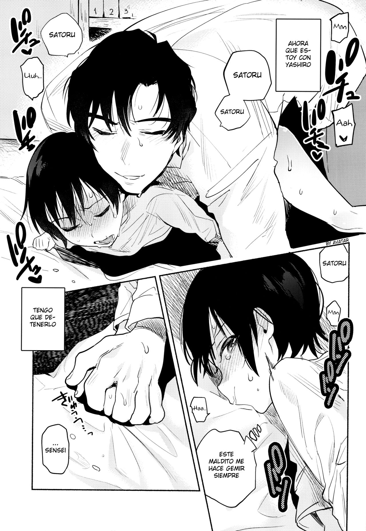 Moshimo no Boku-tachi page 11 full
