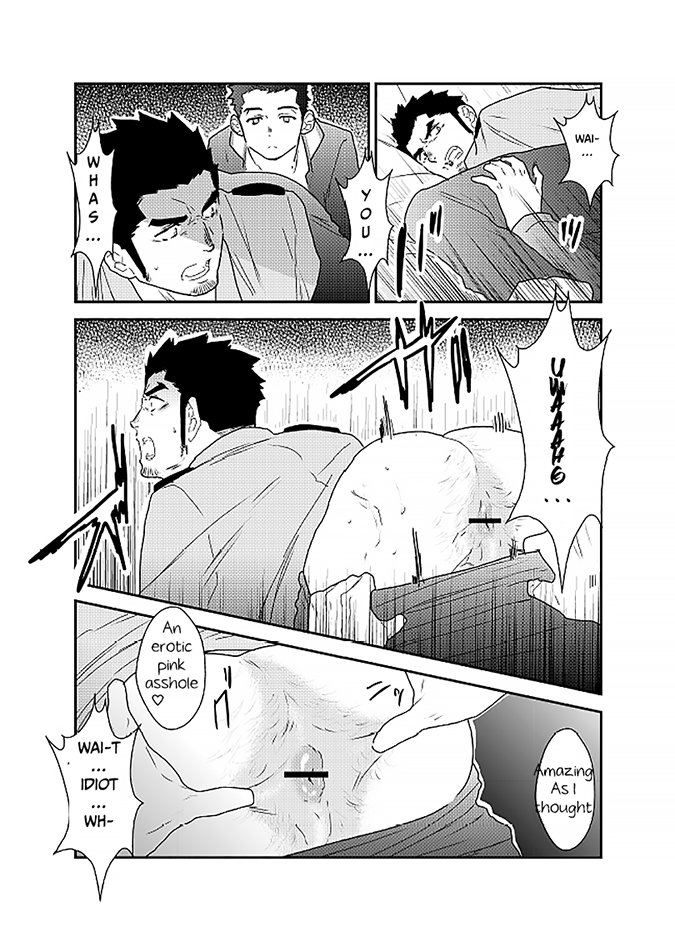 Ore, Tsukamarimashita. page 11 full