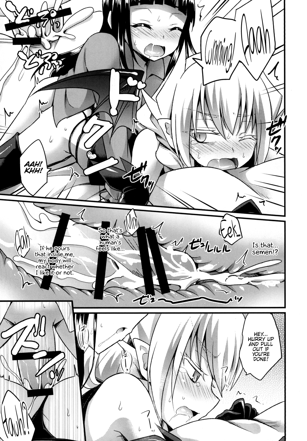 Boku no Sweet Devil | My Sweet Devil page 11 full
