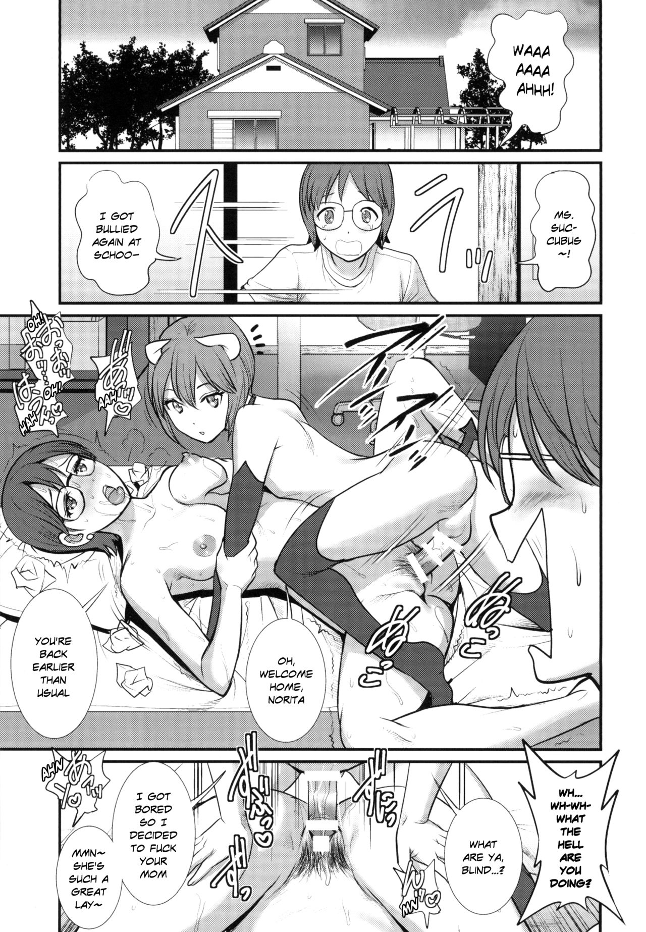 Succubus don't let do it page 3 full