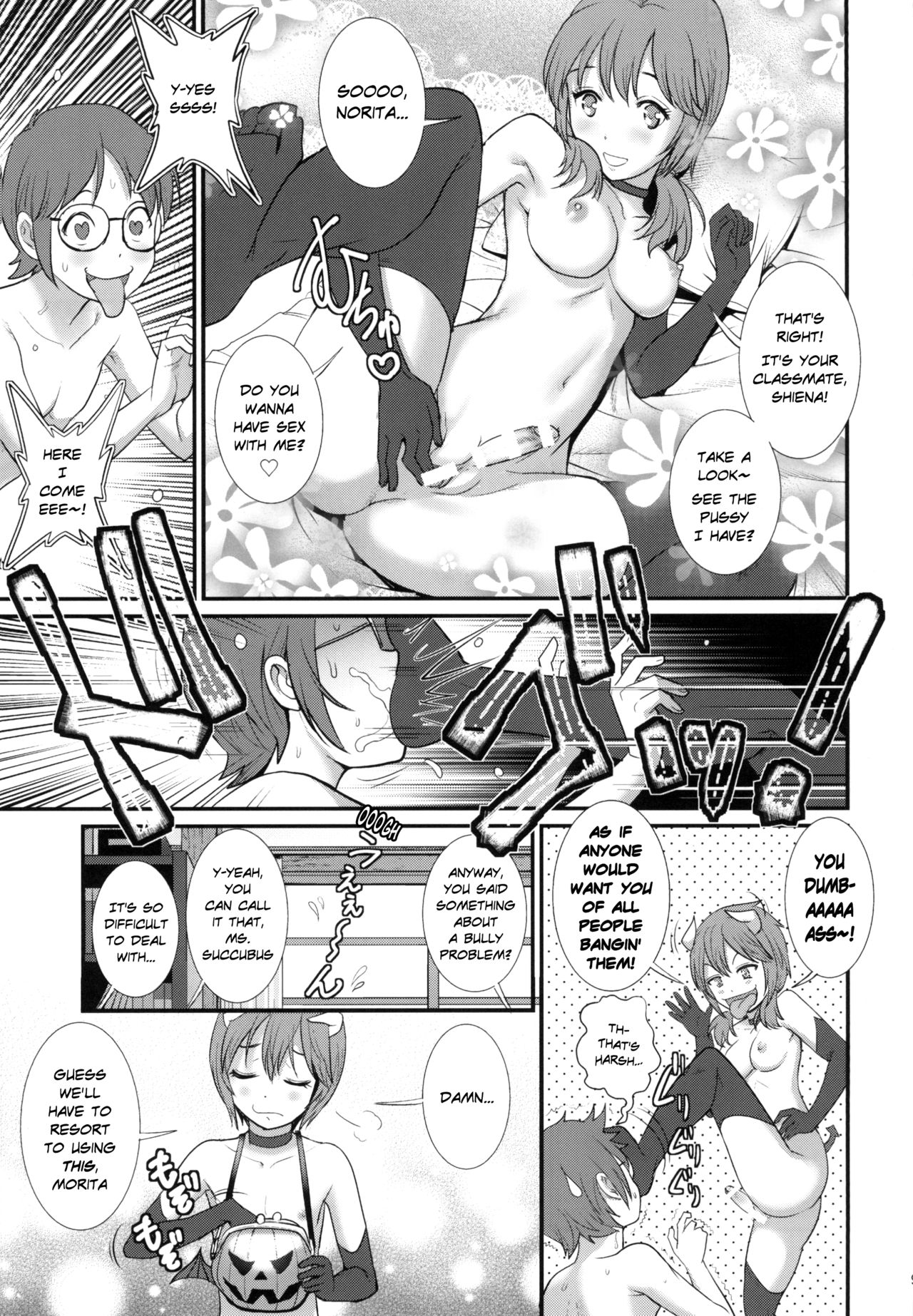 Succubus don't let do it page 9 full