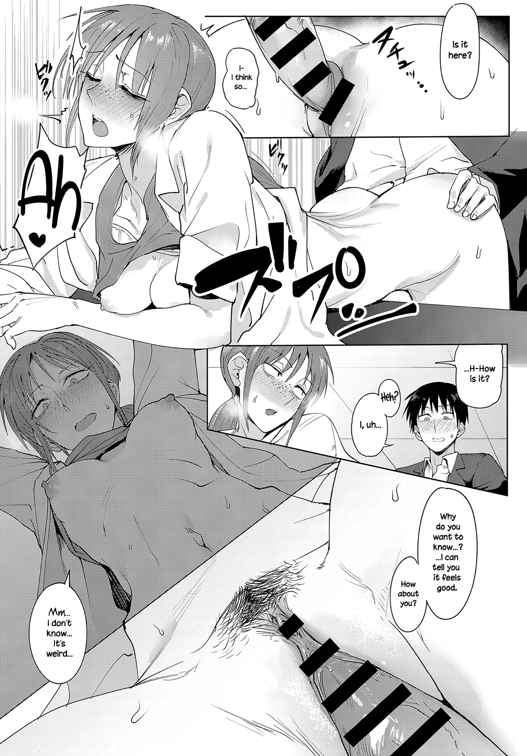 Joui Tougou | Feelings Cross-Check page 12 full
