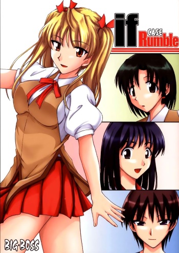 [BIG BOSS (Hontai Bai)] if CASE Rumble (School Rumble) [English] [Redlantern] cover