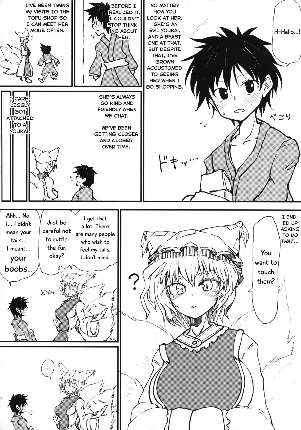 Okitsune-sama no Tsumamigui | Miss Fox's Snack page 3 full