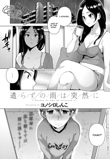 [Konoshiro Shinko] Yarazu no Ame wa Totsuzen ni (COMIC Anthurium 2016-07) [English] [JentaiM] cover