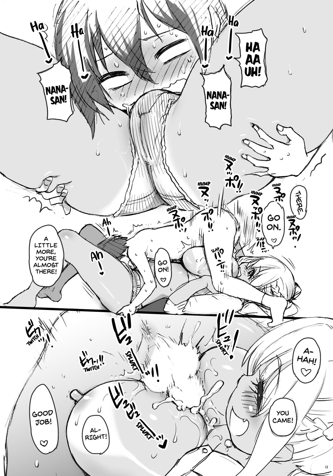 Sunohara-sou de Chichichichi Mitai nano page 12 full