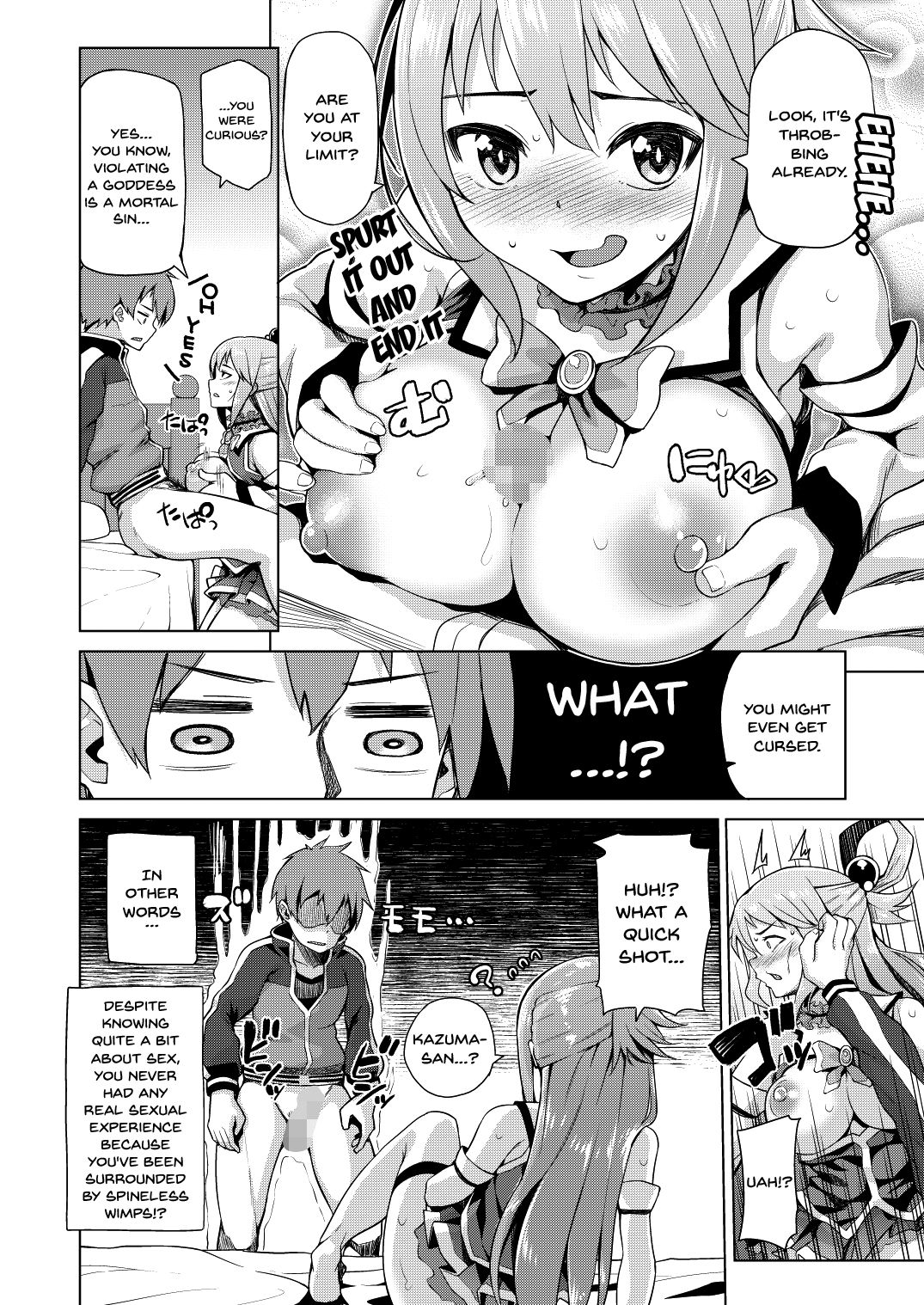 Damegami-sama no Succubus Beit! | A Worthless Goddess page 11 full