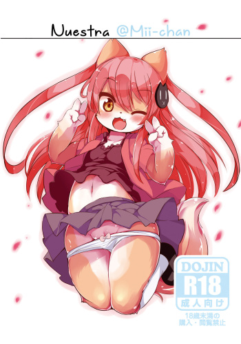 [Nyankone (ro)] Bokurano@Mii-chan | Nuestra @Mii-chan [Spanish] [NekoCreme] [Digital] cover