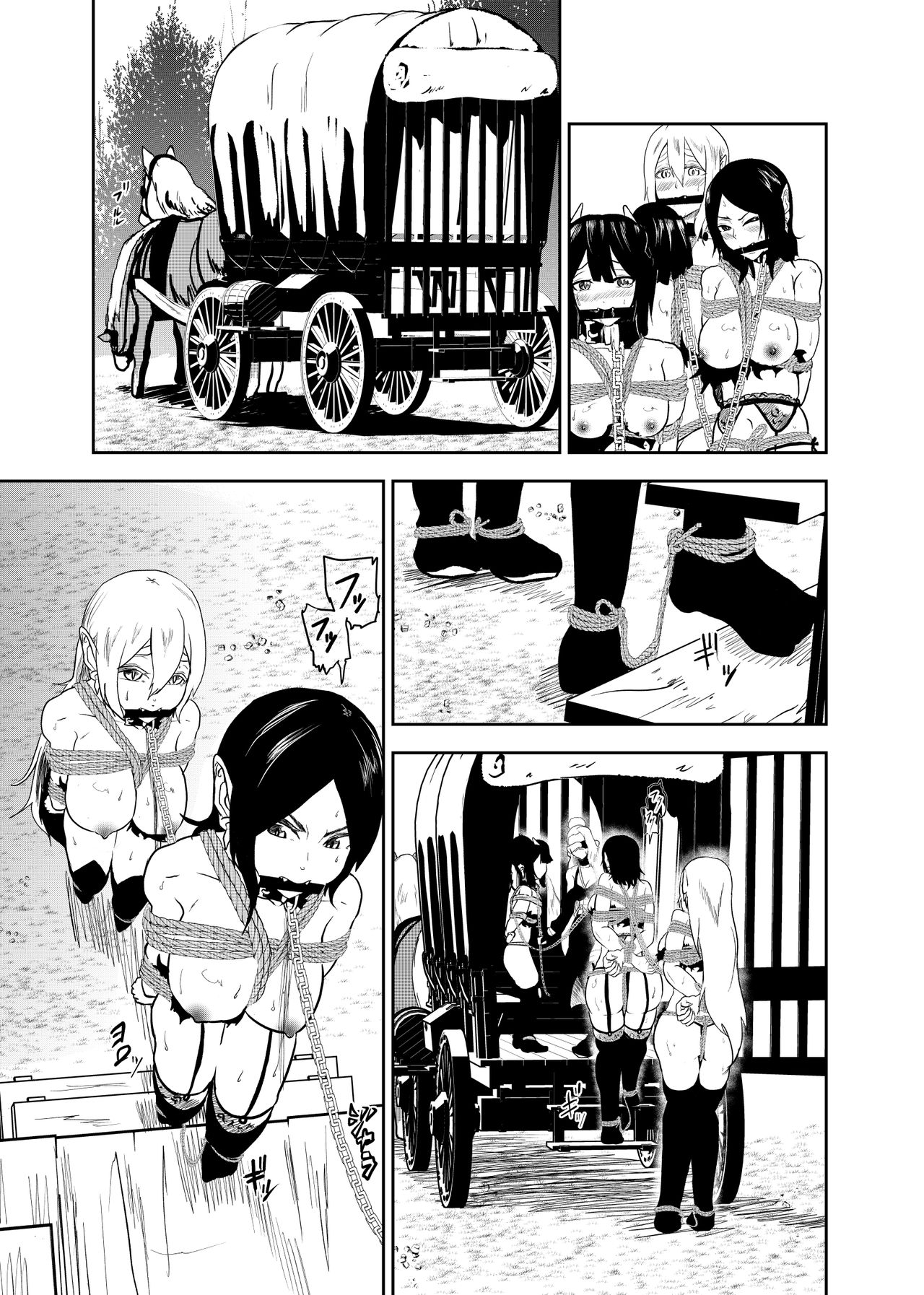 Vamparade 4 ~Kyuuketsuki Sanshimai Hobaku Hen~ page 11 full