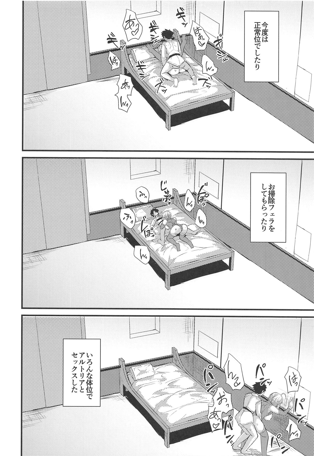Chichiue wa Ecchi na Koto ga Shitai! page 10 full