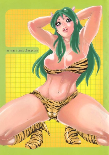 (C60) [BASIC CHAMPIONS (Honey Usako, Kira Hiroyoshi, Shark Yaminabe)] No Star (Urusei Yatsura) cover